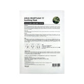 Heartleaf 77 Soothing Sheet Mask 10 Pack